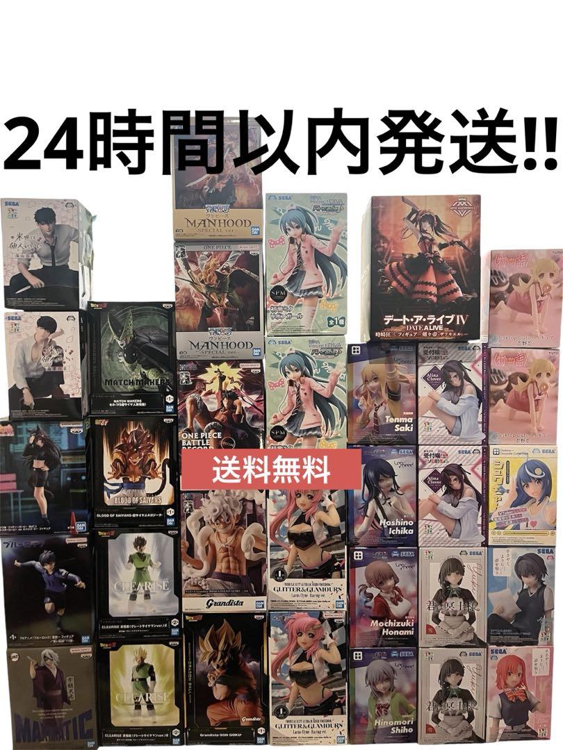 最新フィギュア！大量32点 美少女 ドラゴンボール ワンピース ラクス 時崎狂三