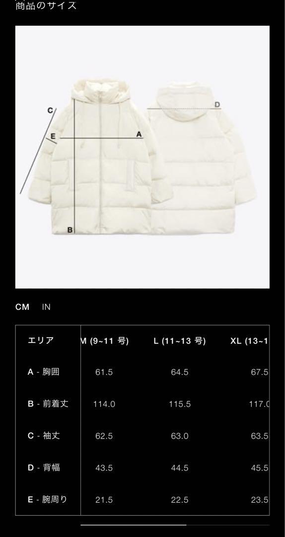 zara 今季完売品　ロングダウンコート