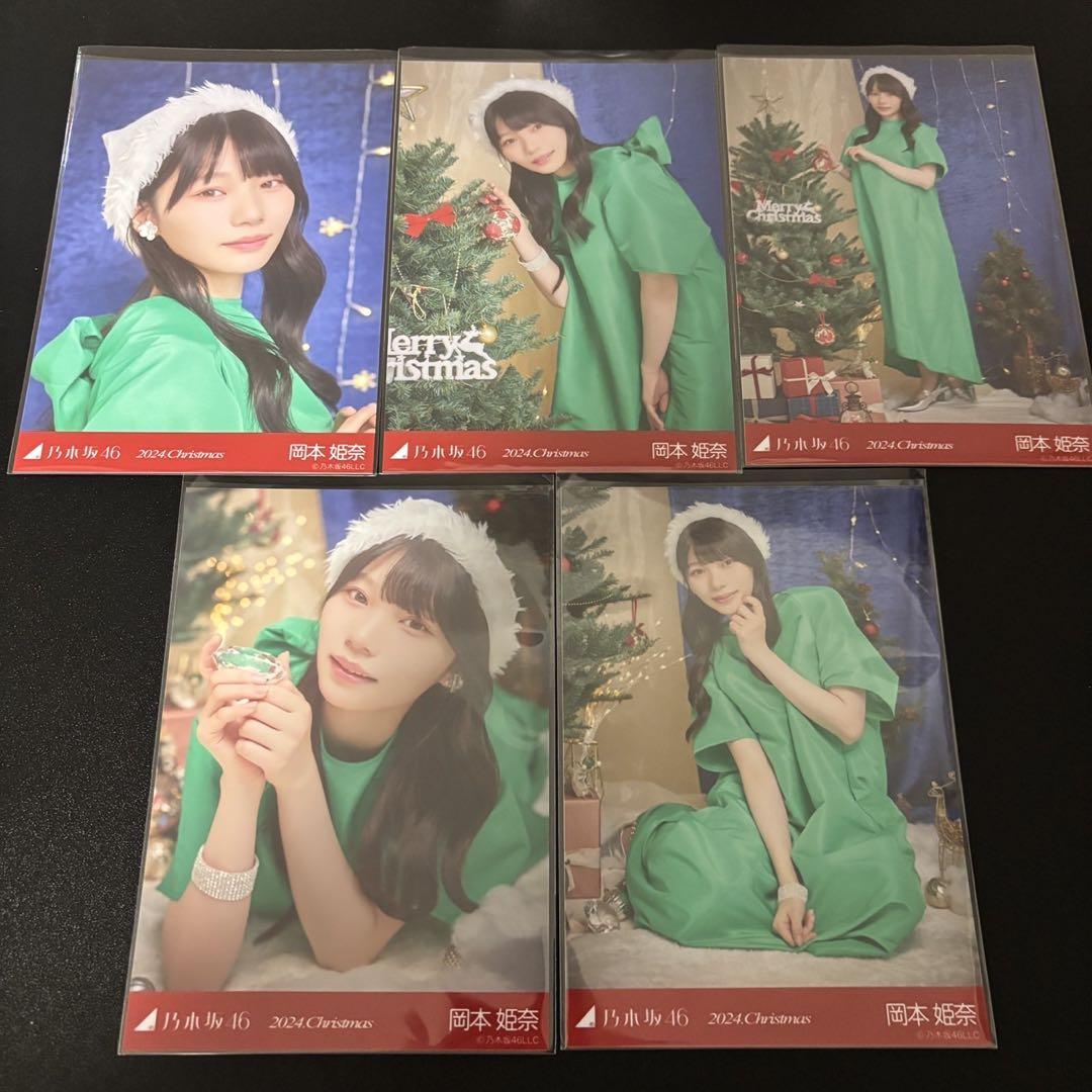 Amazon.co.jp: 乃木坂46 2023.December 岡本姫奈 直筆サイン 生