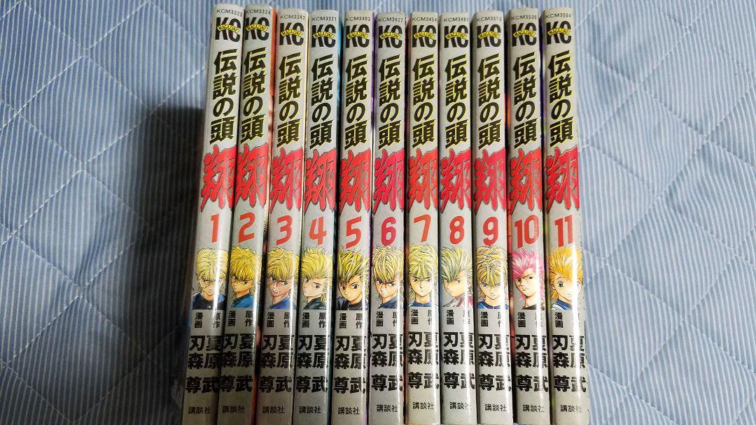 メルカリ 漫画 伝説の頭翔 全巻セット 2 000 中古や未使用のフリマ メルカリ 漫画 伝説の頭翔 全巻セット 2 000 中古や未使用のフリマ