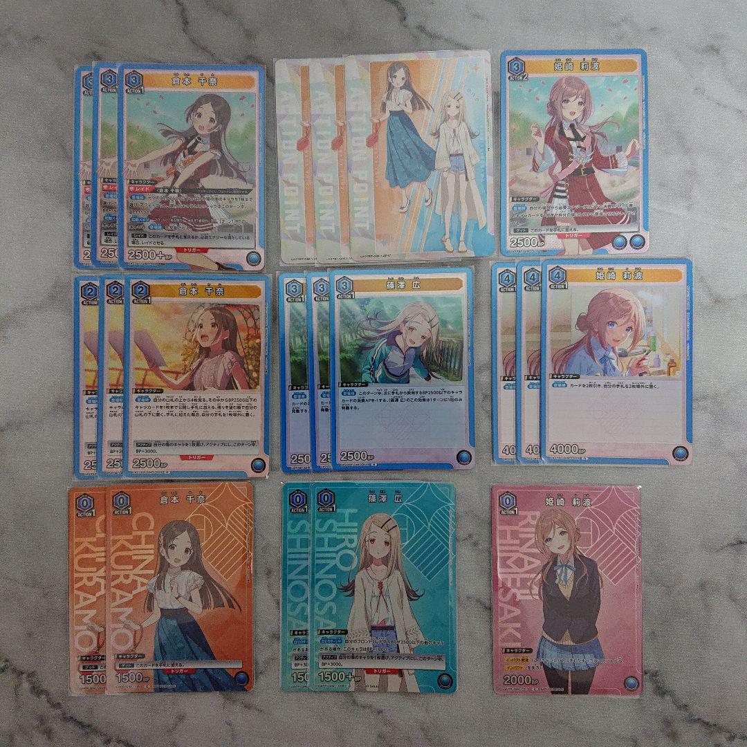 【感謝価格】 ユニオンアリーナ学園アイドルマスター青色デッキパーツまとめ売り UNION ARENA(ユニオンアリーナ)