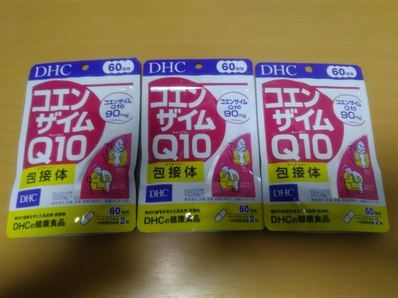 夏セール開催中 マラソンポイント2倍 送料無料 DHC コエンザイムQ10ダイレクト 20日分 還元型 qdtek.vn 夏セール開催中 マラソンポイント2倍 送料無料 DHC コエンザイムQ10ダイレクト 20日分 還元型 qdtek.vn
