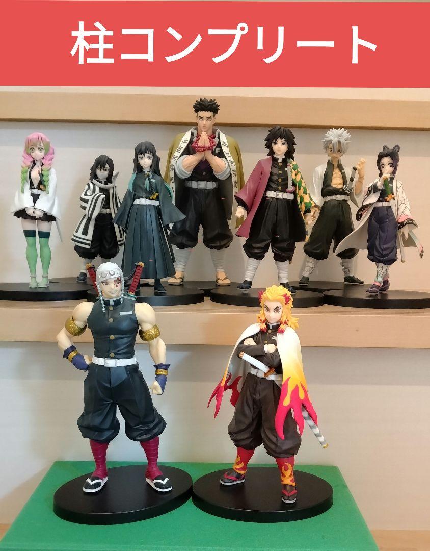 特価ブランド フィギュアまとめ売り 鬼滅の刃 柱コンプリート メルカリ - 煉獄 コミック・アニメ