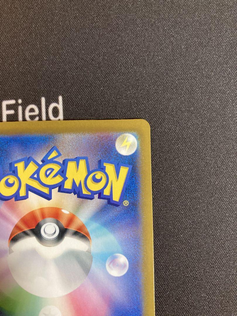 ポケモンカード イーブイex SAR sv8a 224/187