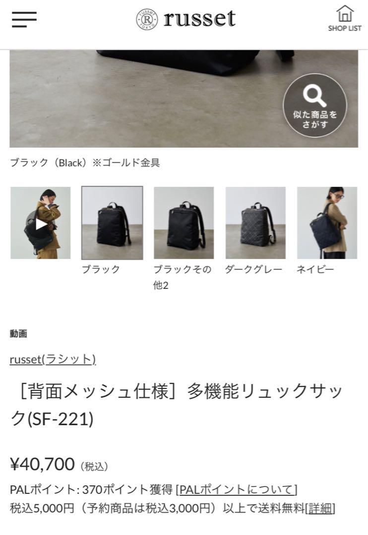 現行販売品