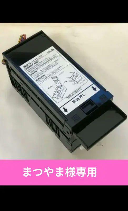 その他 VT-S20