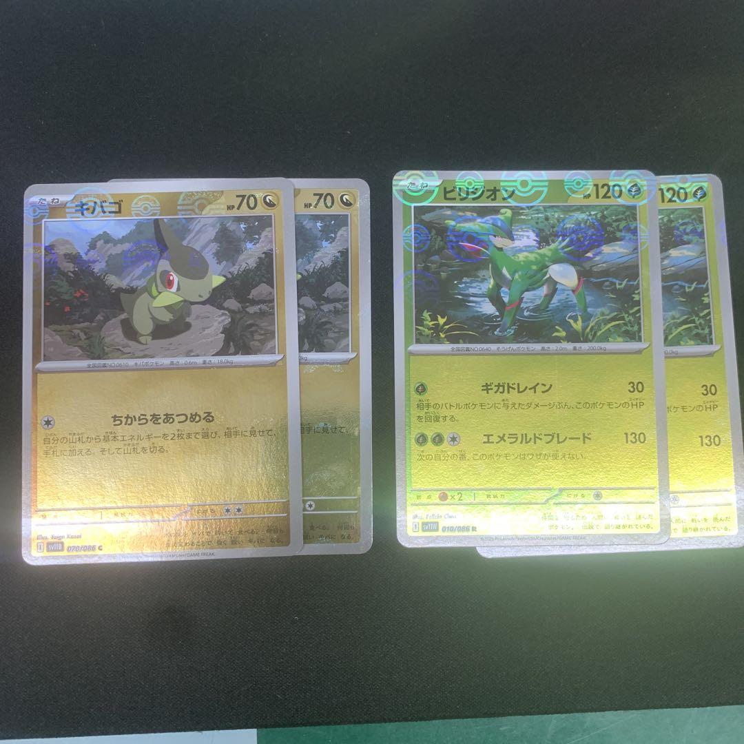 品質一番の モンスターボールミラー ポケモンカード セット メルカリ - ポケモンカードゲーム