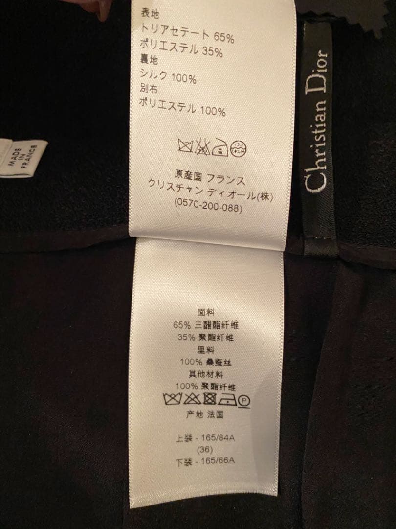 新品未使用　Christian Dior スカート