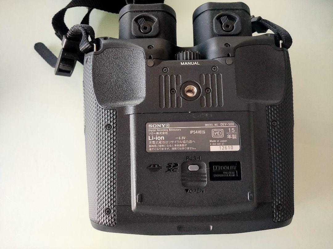 ビデオカメラ SONY DEV-50V(B) BLACK
