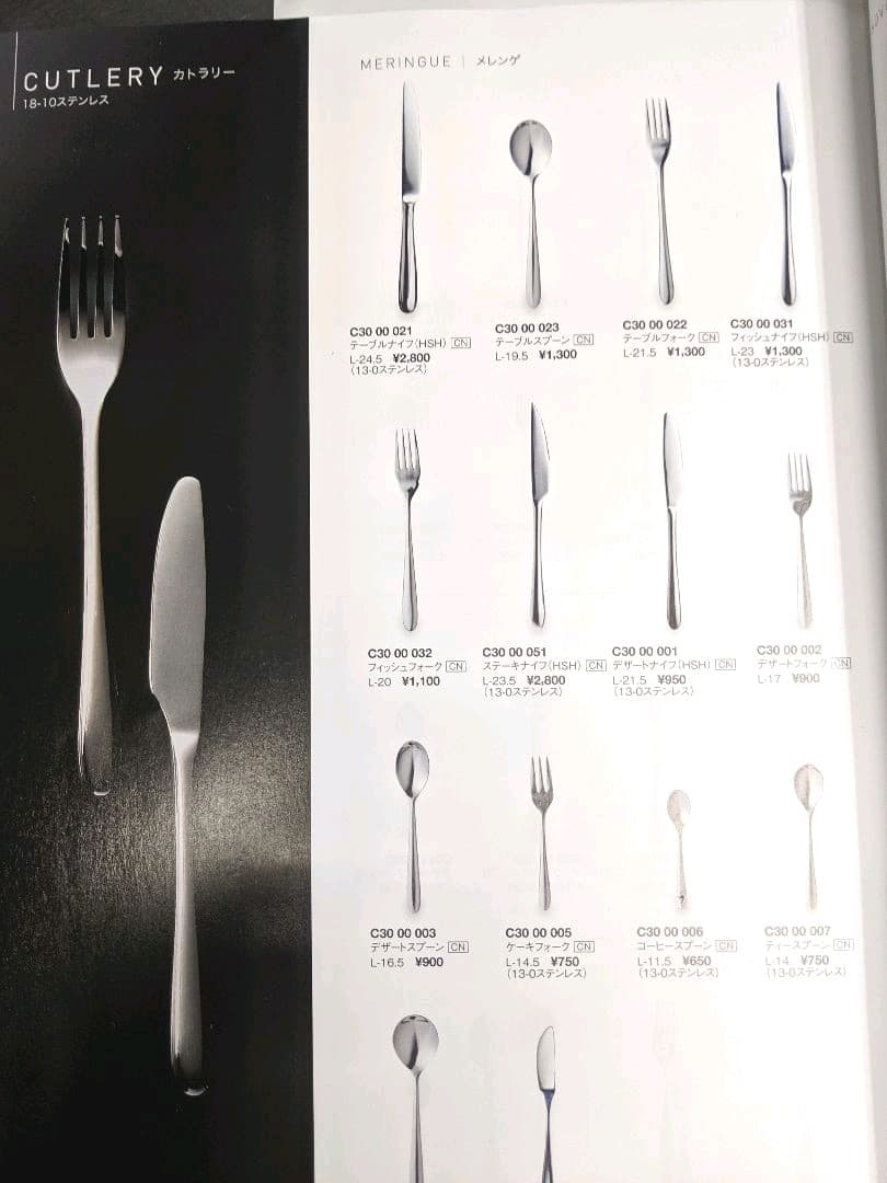 デザート用 かばお様専用 バーゲン wulift.com