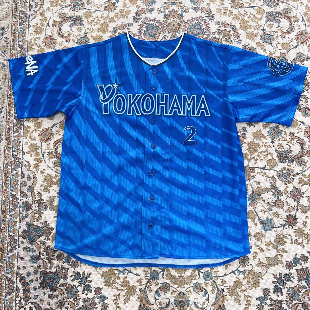 #2 牧 秀悟☆横浜DeNAベイスターズ☆ハイクオリティーレプリカユニ O