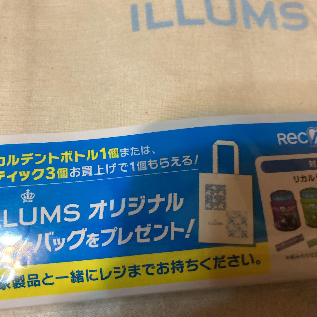 ILLUMS バッグ　新品未使用