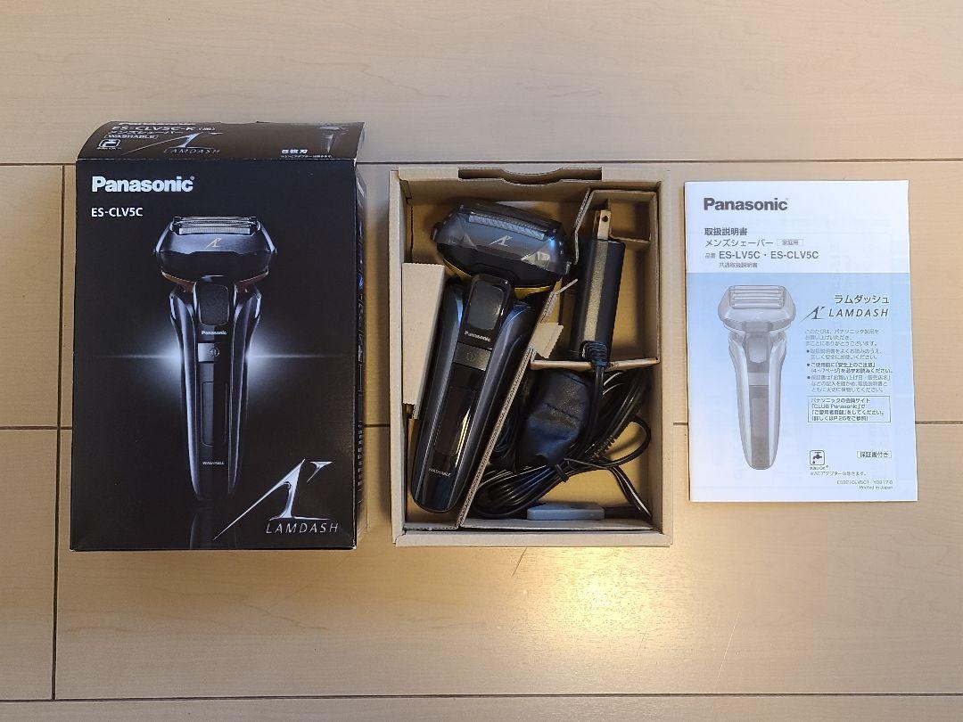 Panasonic ES-CLV5C メンズシェーバー