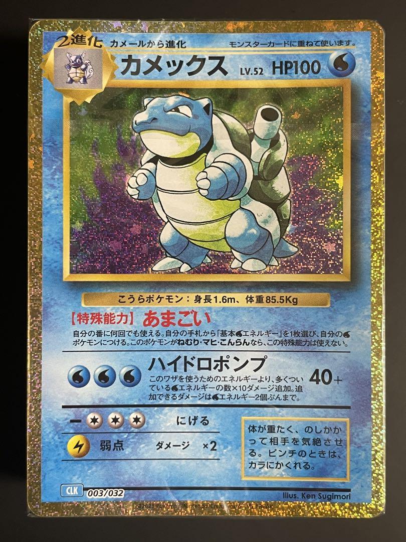 ポケモンカード classic クラシック デッキ3種セット未開封