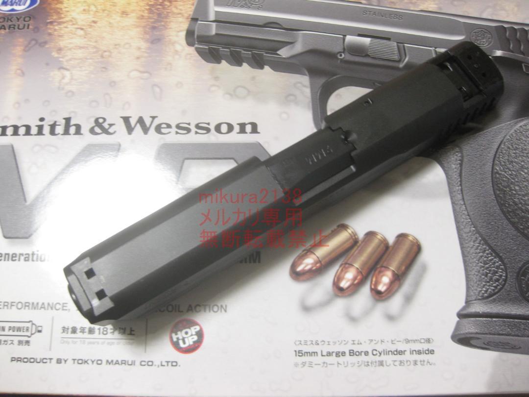 新品 東京マルイ 純正 M&P 9 スライド セット 一式 正規品　M&P9
