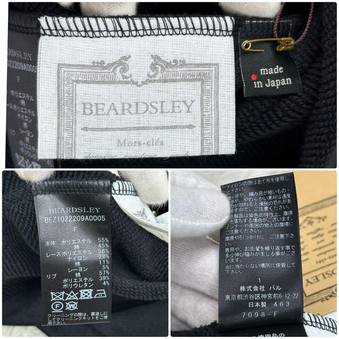 BEARDSLEY 肩レースドルマンワンピース ブラック 黒 長袖