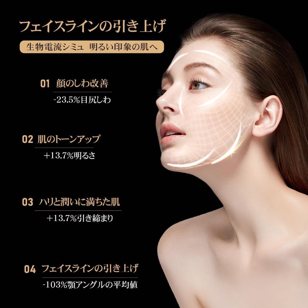 EMS 美容器 RF美顔器 目元美顔器 1台多役⭐シワ、たるみなどのケアに