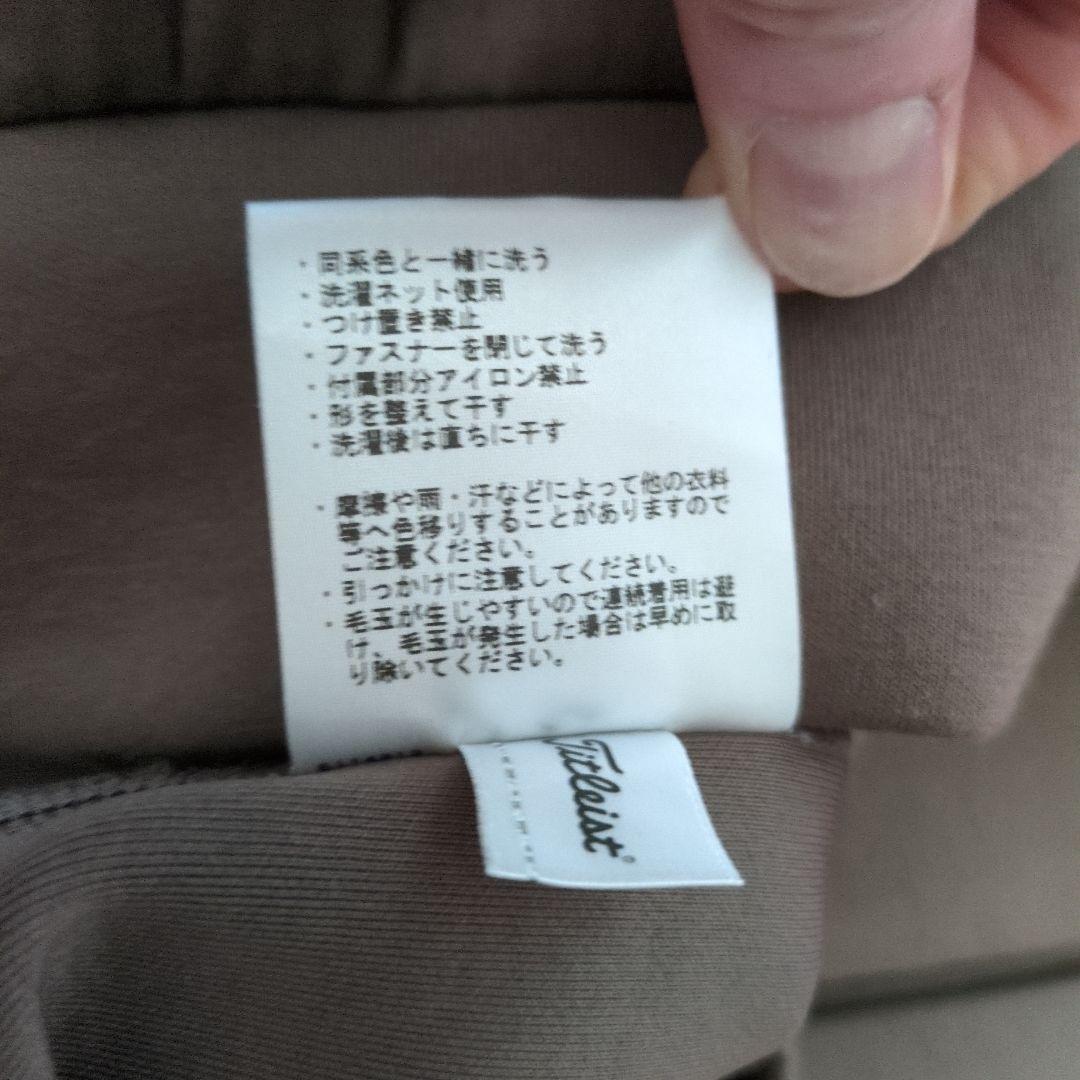 2024秋冬商品　タイトリスト　ストレッチ ジャージフルジップジャケット