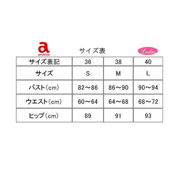 最新入荷】 【新品】アルチビオ ポロシャツ サイズ38 - ウエア(女性用) - labelians.fr 最新入荷】 【新品】アルチビオ ポロシャツ サイズ38 - ウエア(女性用) - labelians.fr