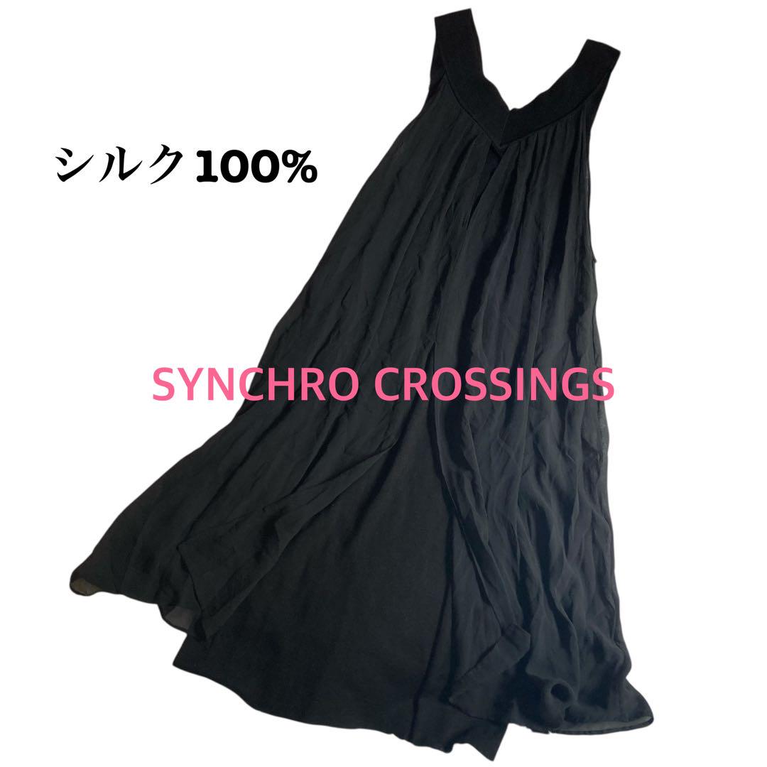 【シルク100% 】ブラック ノースリーブ ロングワンピース