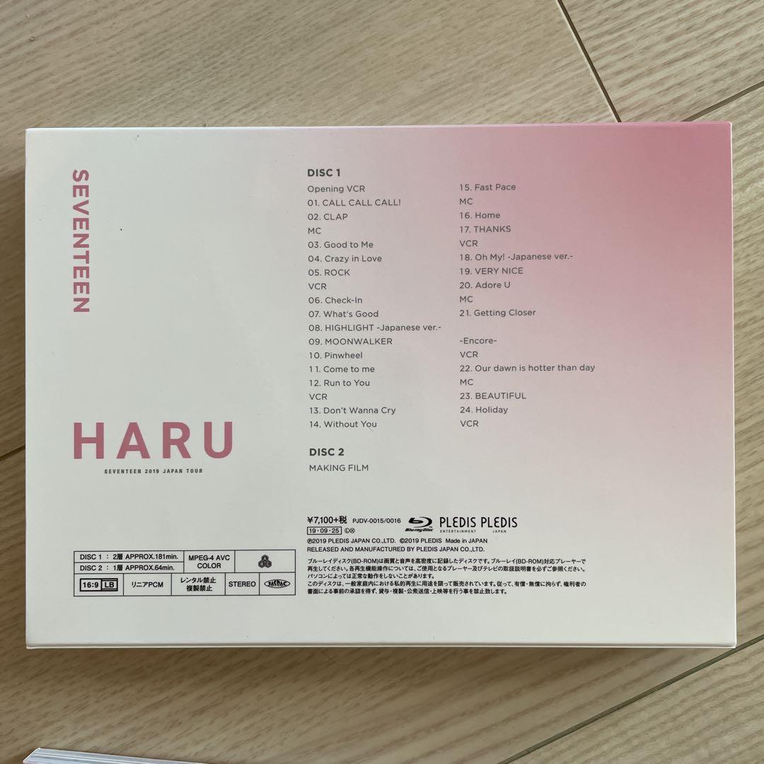 SEVENTEEN Haru 2019 Japan Tour CD - メルカリ