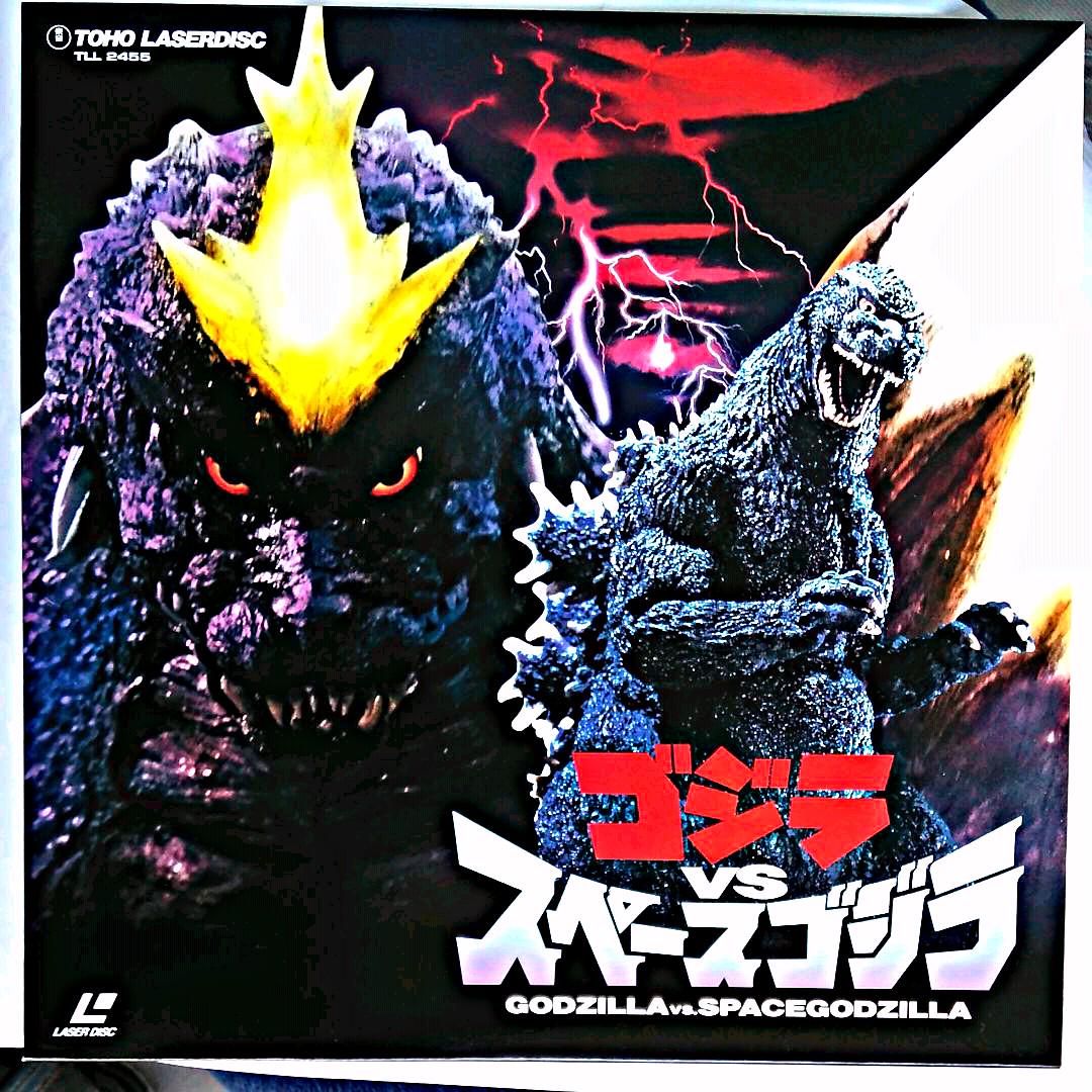メルカリ Ld ゴジラvsスペースゴジラ Dvd ブルーレイ 2 700 中古や未使用のフリマ メルカリ Ld ゴジラvsスペースゴジラ Dvd ブルーレイ 2 700 中古や未使用のフリマ