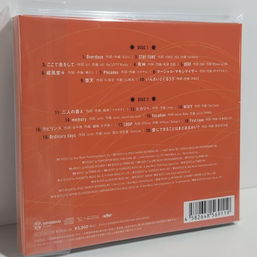 未開封 明透 サンライトLIVE 2 カバーライブ 神椿 VTuber CD