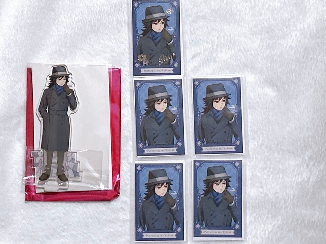 鬼滅の刃 AGF 義勇セット