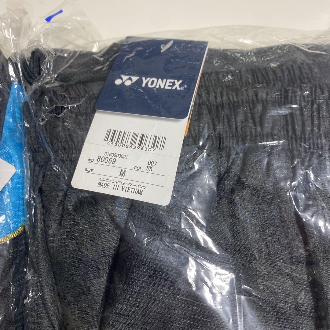 ヨネックス YONEX ウィンドブレーカー
