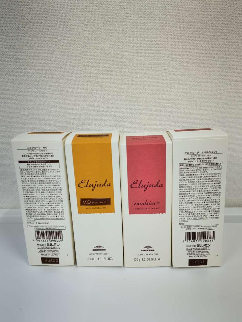 ミルボン ディーセス エルジューダ MO 120ml