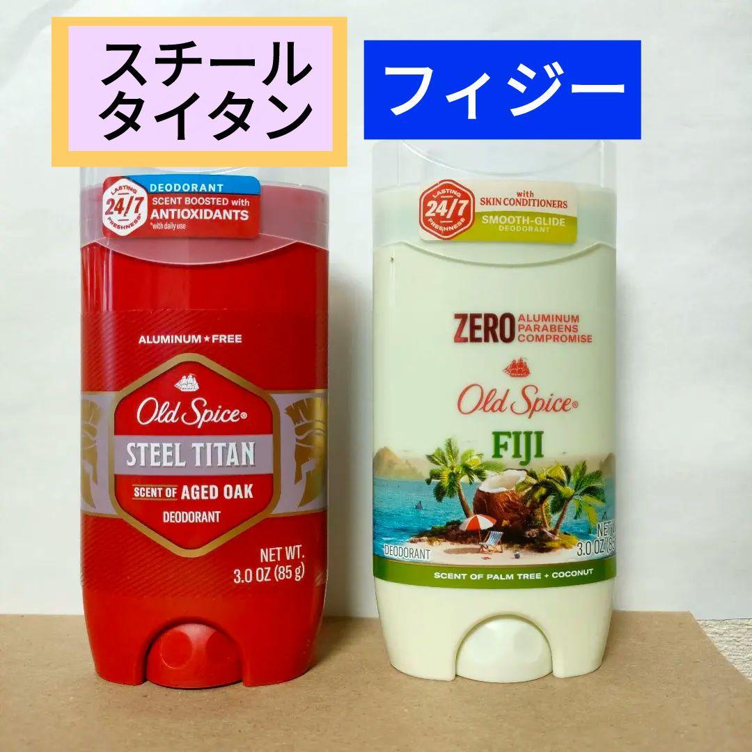オールドスパイス デオドラント スチールタイタン フィジー 制汗