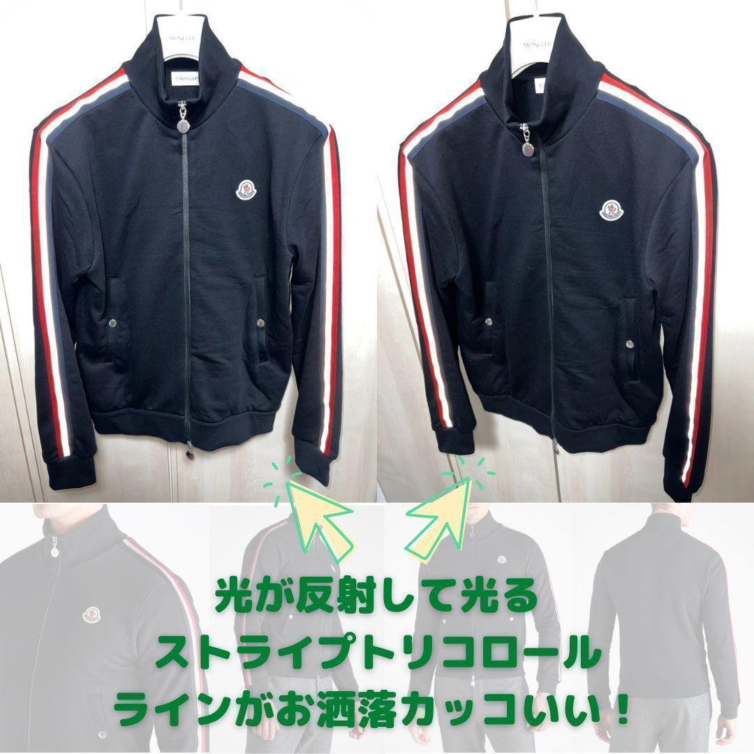 新品未使用タグ付き☆MONCLER ストライプライン トラックジャージ XL 黒