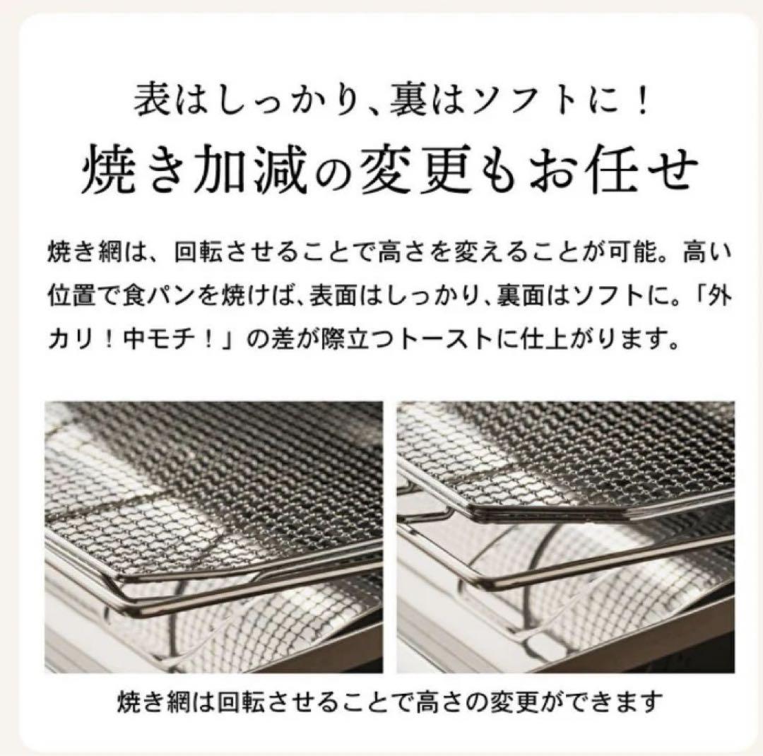 グラファイトグリル＆トースター