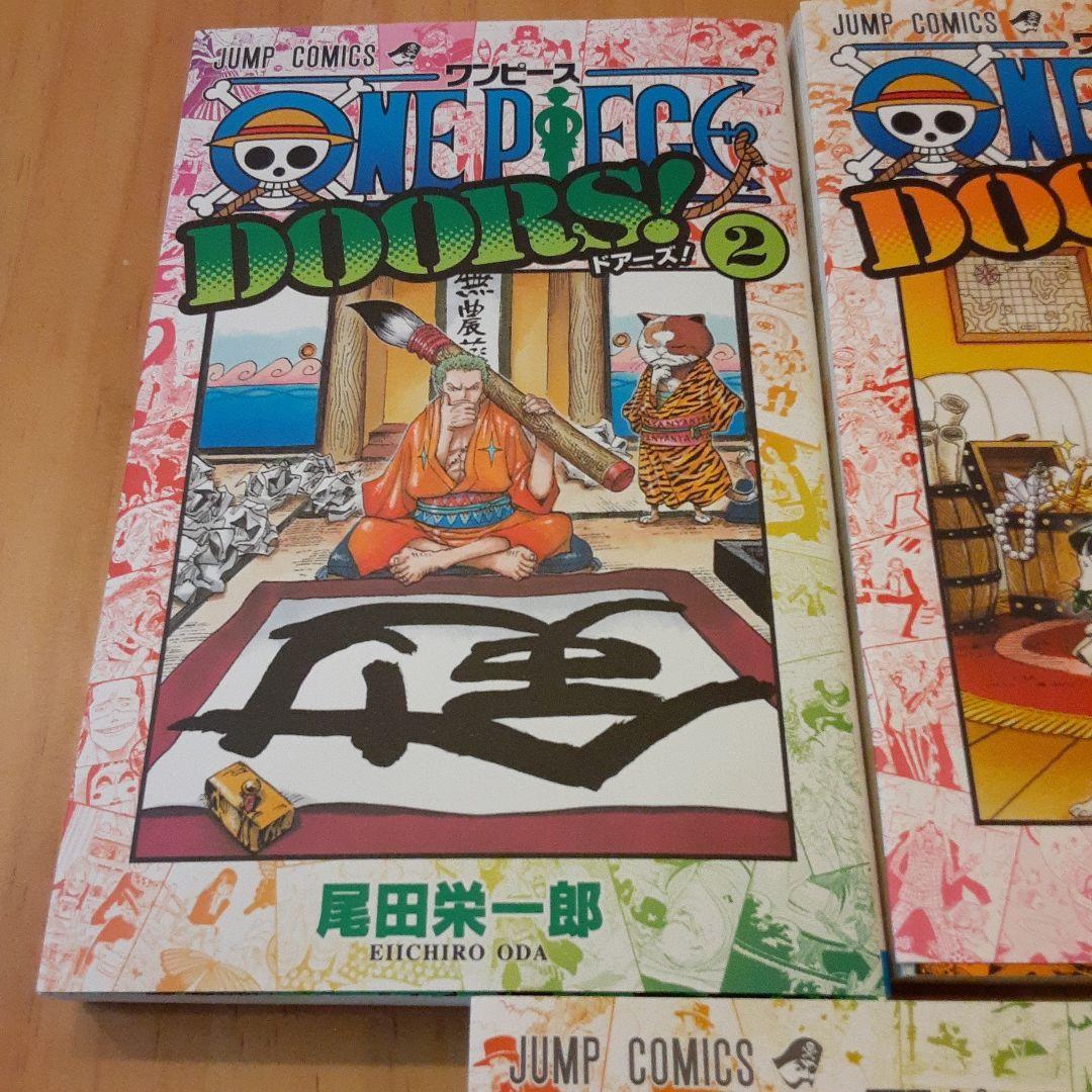 One Piece Doors 1 2 3ワンピース Jump コミック メルカリ One Piece Doors 1 2 3ワンピース Jump コミック メルカリ