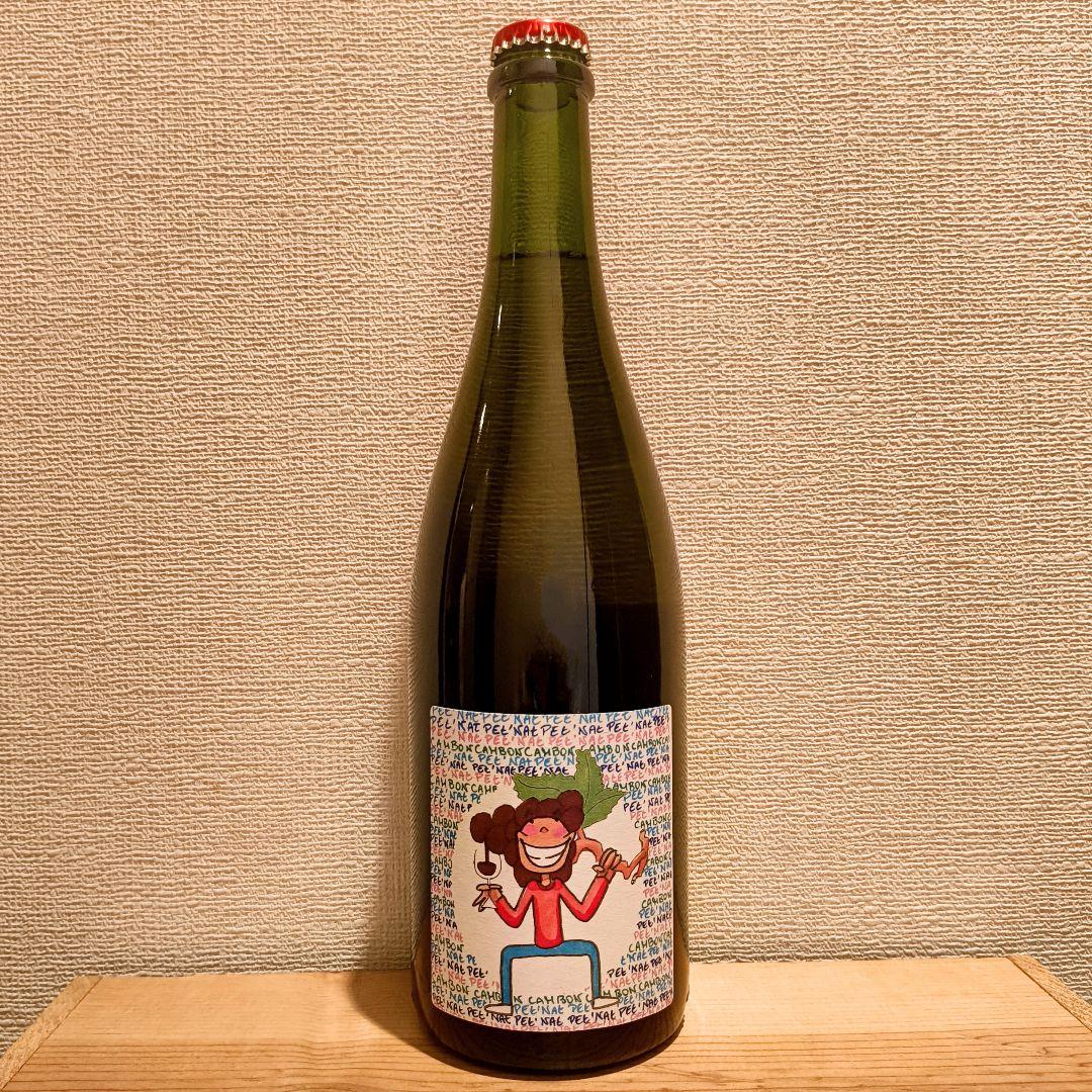 【送料無理】【2本セット】ナチュール泡泡！ドラピエ＆ラピエールペットナット♪