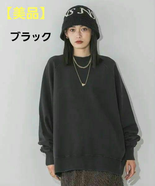 サスティナブルヴィンテージウラケBIGプルオーバー