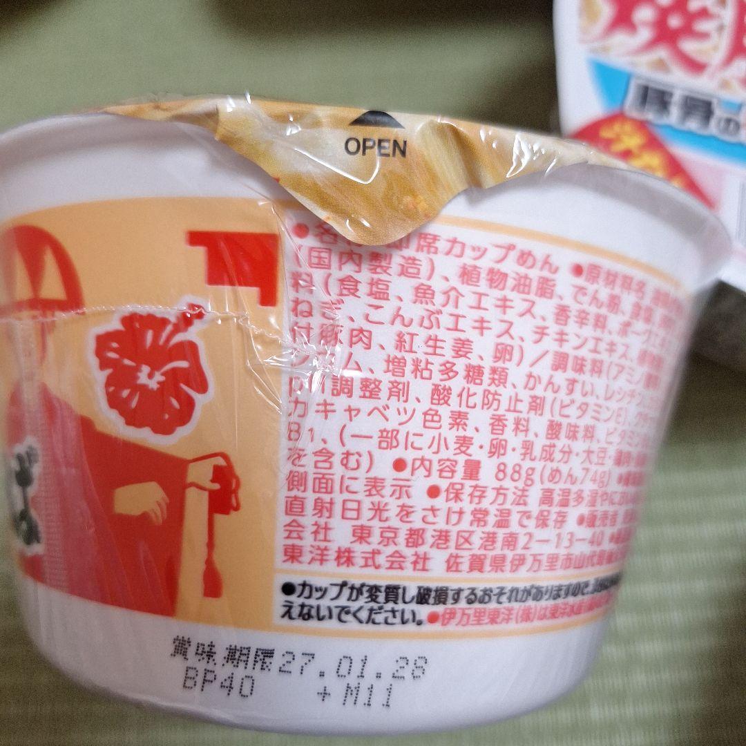 のサムネイル