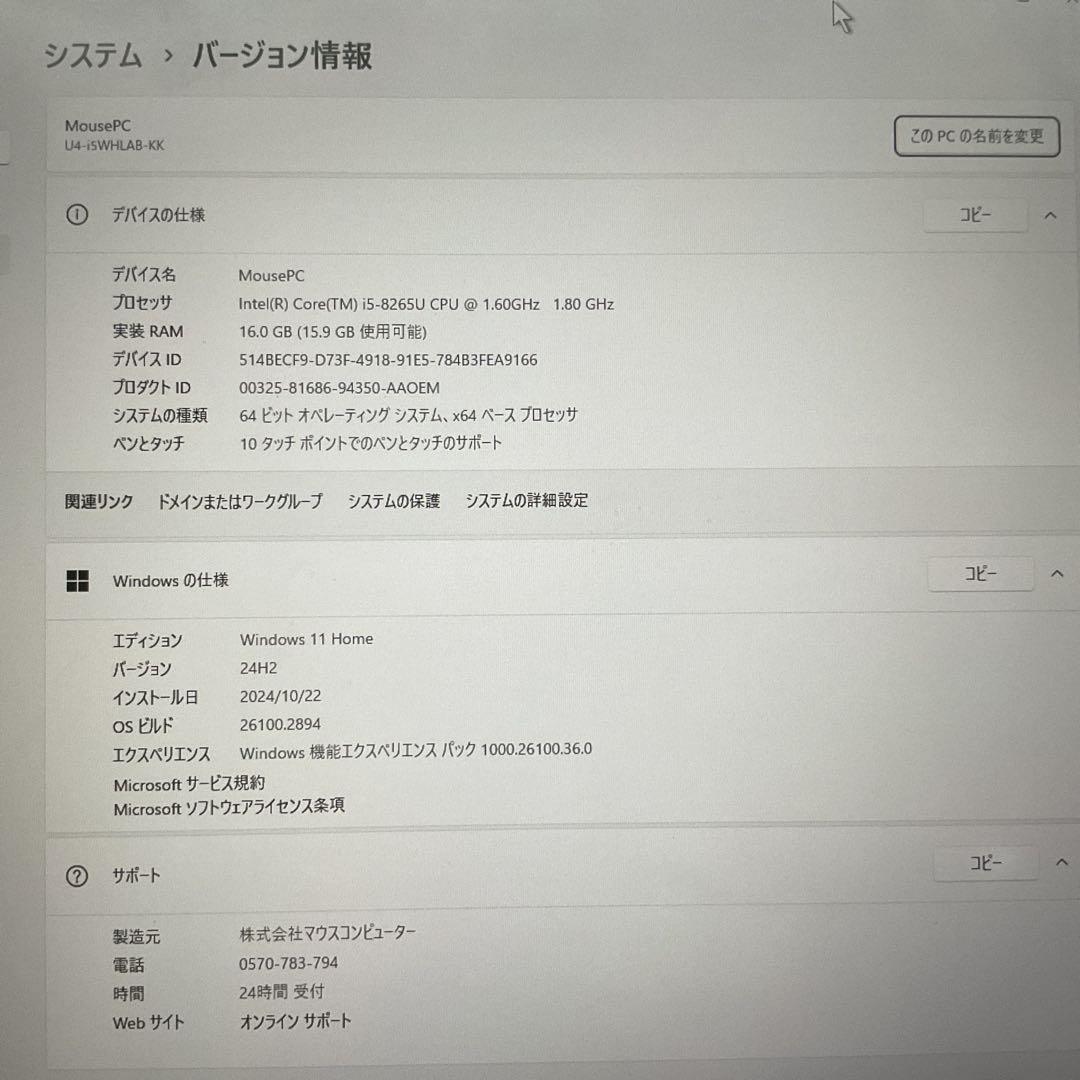 ファンレスノートパソコン U4-i5WHLAB-KK - メルカリ