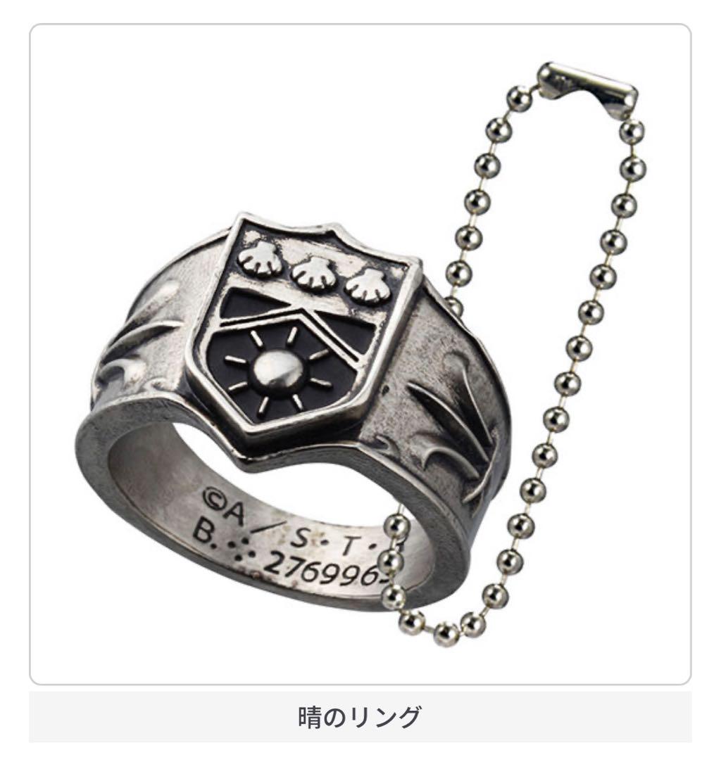 リボーン　DX ボンゴレリング ガチャ　全7種コンプリートセット