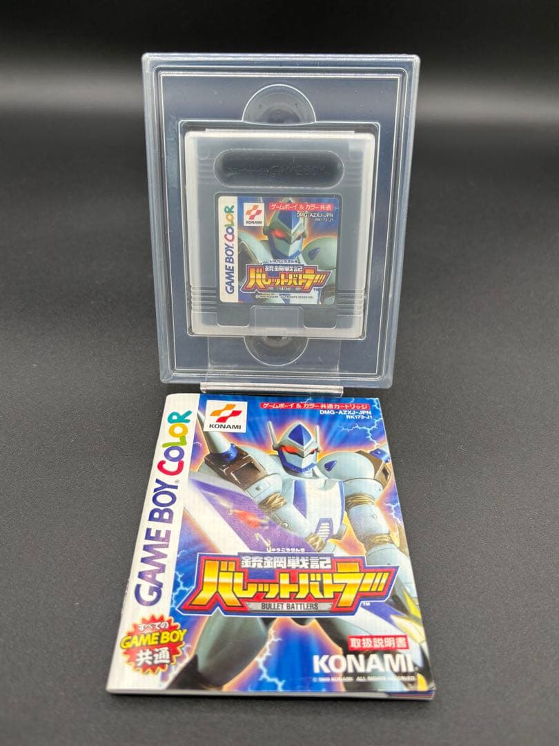 GB ゲームボーイ 銃鋼戦記バレットバトラー箱説明書付き GB ゲームボーイ 銃鋼戦記バレットバトラー箱説明書付き