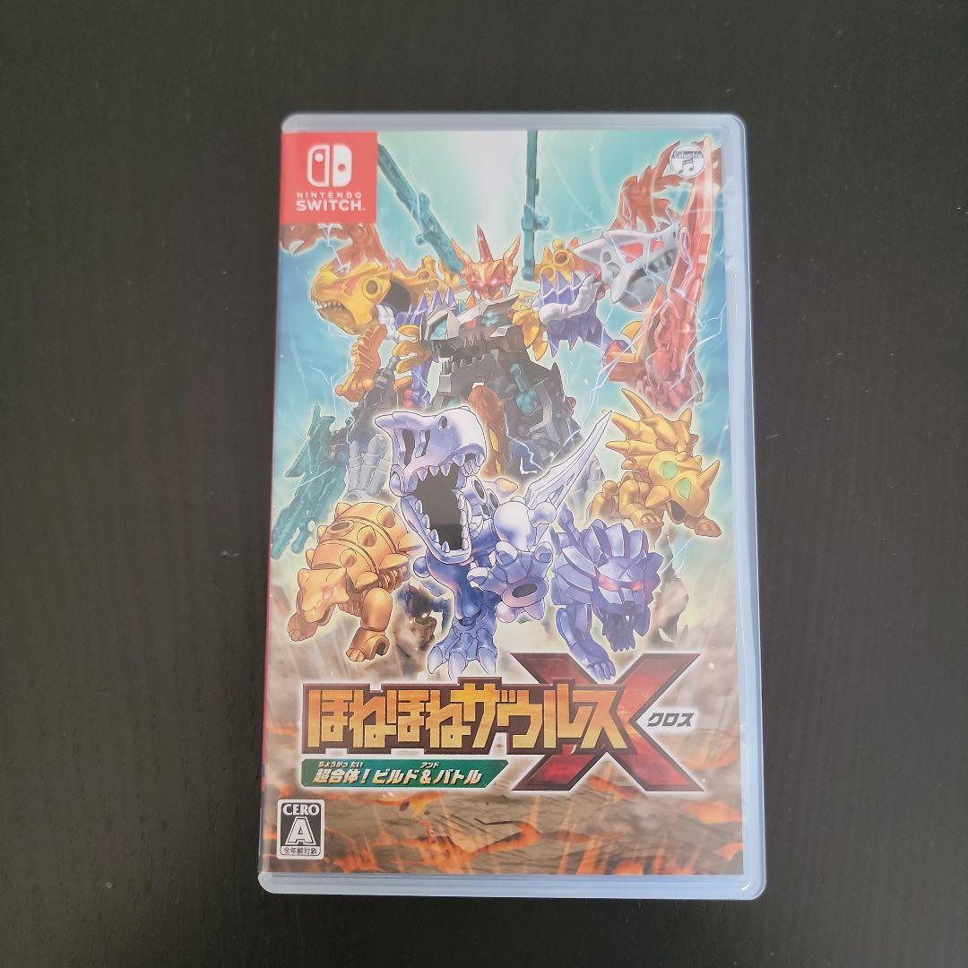 ほねほねザウルスX Nintendo Switch
