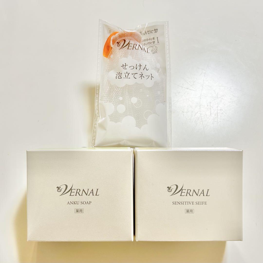 オンライン ショップコスメ・美容 - ネット付き⭐︎ Vernal