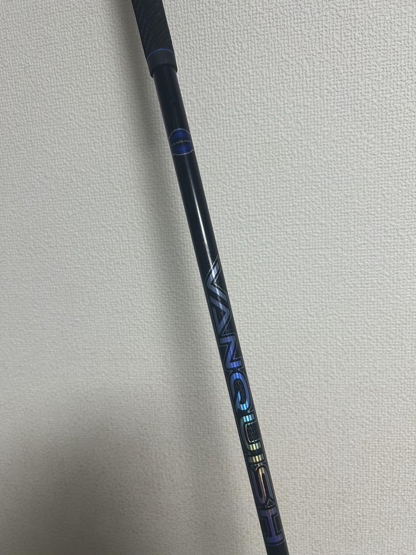 Mitsubishi Chemical VANQUISH 5-X コブラ用