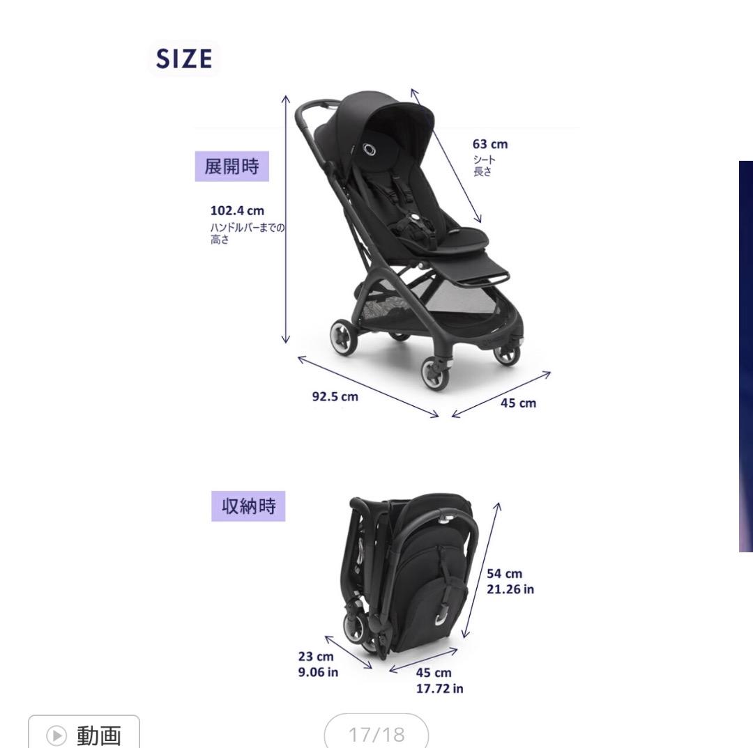 バガブー バタフライ ストーミーブルー bugaboo Butterflyb型