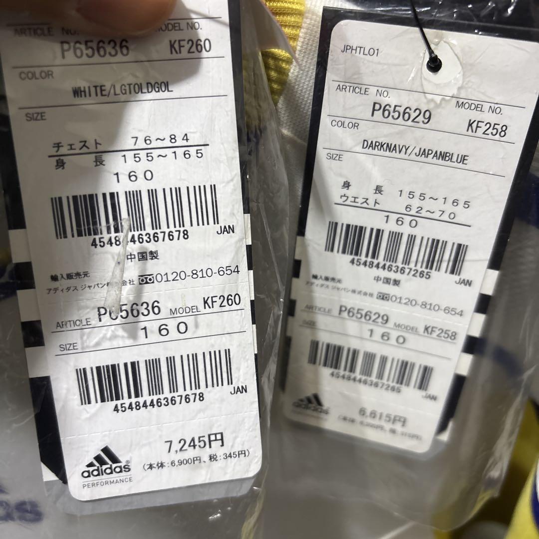 サッカー日本代表2010トレーニングウェア新品