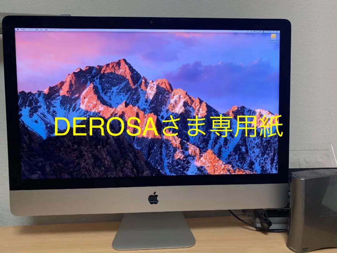 38%割引グレイ系最大12%OFFクーポン Apple iMac 27インチ late2012 (内蔵ストレージ不良) デスクトップ型PC PC/タブレットグレイ系-WWW.FONTEDELBENESSERERESORT.IT 38%割引グレイ系最大12%OFFクーポン Apple iMac 27インチ late2012 (内蔵ストレージ不良) デスクトップ型PC PC/タブレットグレイ系-WWW.FONTEDELBENESSERERESORT.IT