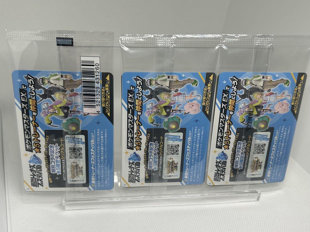 ポケモンカード ナンジャモのカイデン
