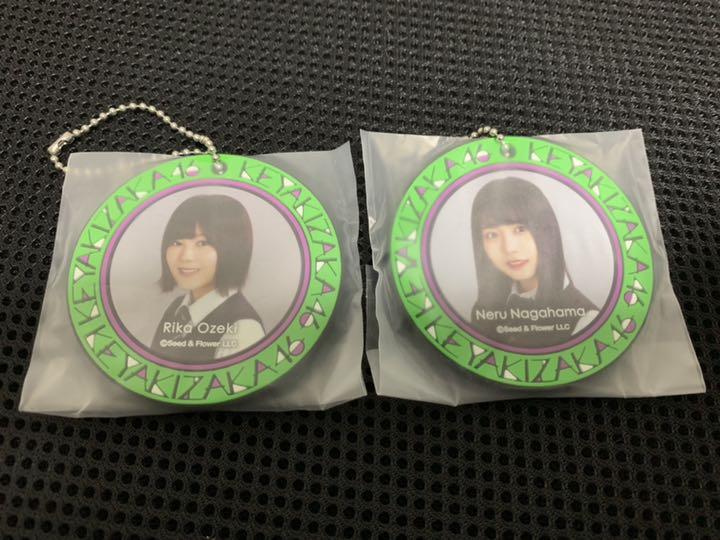 メルカリ 欅坂46 けやき坂46 ラバーチャーム 尾関梨香 長濱ねる アイドル 1 000 中古や未使用のフリマ メルカリ 欅坂46 けやき坂46 ラバーチャーム 尾関梨香 長濱ねる アイドル 1 000 中古や未使用のフリマ