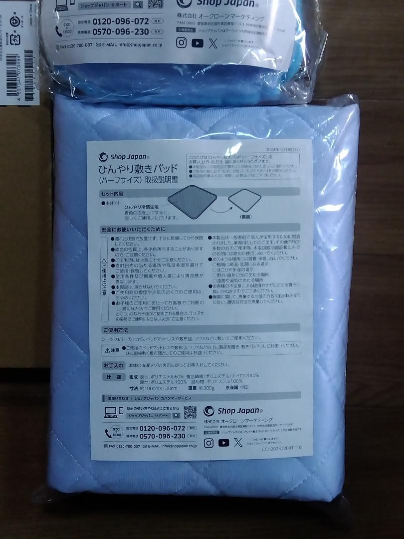 ここひえ タワー 型冷風機 ＋予備フィルター他　計５点セット全て新品未使用 楽天市場】マラソン限定P10倍！9/19 20:00〜9/24 1:59まで