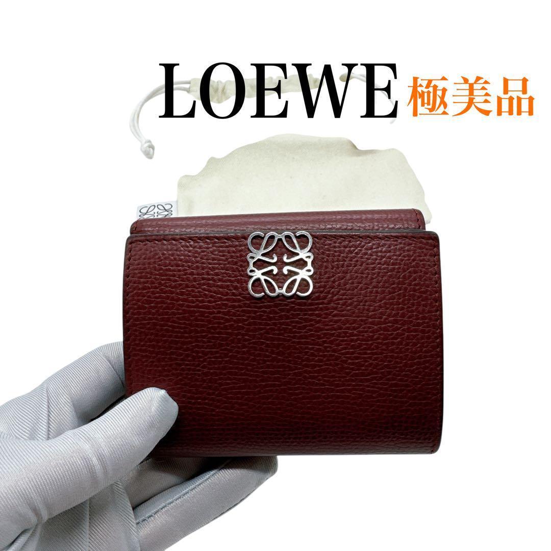 ロエベ レザー アナグラム コンパクトウォレット 三つ折り財布 LOEWE 美品